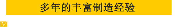 洛陽(yáng)廣實(shí)機(jī)械有限公司