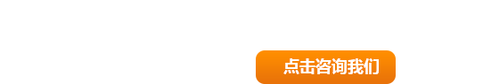 洛陽(yáng)廣實(shí)機(jī)械有限公司
